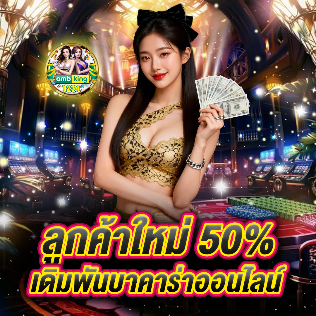 สล็อต UFABET แตกง่าย รวมเกมยอดนิยม